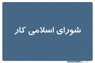 together , diet , moot , جمع , گروه , 