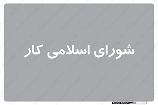 together , diet , moot , جمع , گروه , 