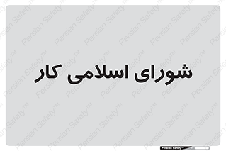 together , diet , moot , جمع , گروه , 