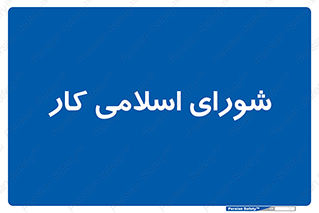 together , diet , moot , جمع , گروه , 
