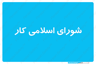 together , diet , moot , جمع , گروه , 