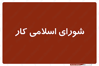together , diet , moot , جمع , گروه , 