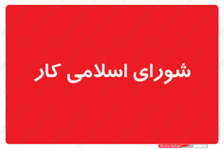 together , diet , moot , جمع , گروه , 