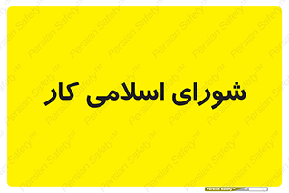together , diet , moot , جمع , گروه , 