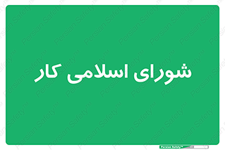 together , diet , moot , جمع , گروه , 