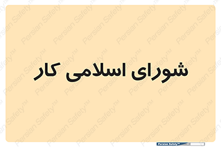 together , diet , moot , جمع , گروه , 