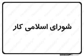 together , diet , moot , جمع , گروه , 