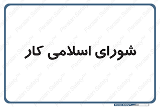 together , diet , moot , جمع , گروه , 