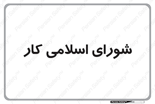 together , diet , moot , جمع , گروه , 