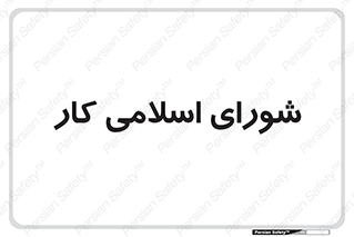 together , diet , moot , جمع , گروه , 