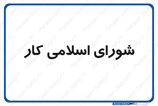 together , diet , moot , جمع , گروه , 
