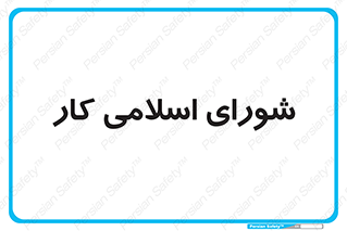 together , diet , moot , جمع , گروه , 