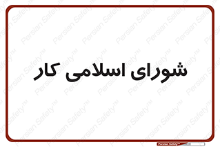 together , diet , moot , جمع , گروه , 