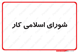 together , diet , moot , جمع , گروه , 
