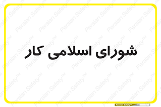 together , diet , moot , جمع , گروه , 
