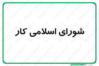 together , diet , moot , جمع , گروه , 