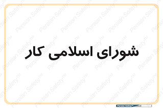 together , diet , moot , جمع , گروه , 
