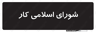 together , diet , moot , جمع , گروه , 