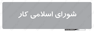 together , diet , moot , جمع , گروه , 