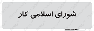 together , diet , moot , جمع , گروه , 