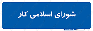 together , diet , moot , جمع , گروه , 