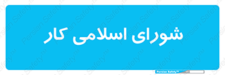 together , diet , moot , جمع , گروه , 