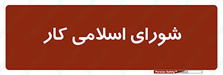 together , diet , moot , جمع , گروه , 