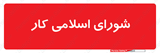 together , diet , moot , جمع , گروه , 