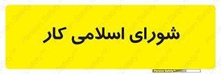 together , diet , moot , جمع , گروه , 