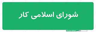 together , diet , moot , جمع , گروه , 
