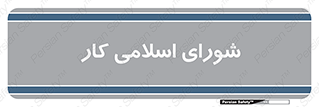 together , diet , moot , جمع , گروه , 