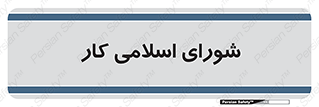 together , diet , moot , جمع , گروه , 