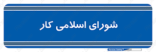 together , diet , moot , جمع , گروه , 