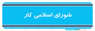 together , diet , moot , جمع , گروه , 