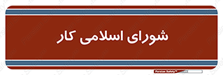 together , diet , moot , جمع , گروه , 