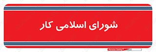 together , diet , moot , جمع , گروه , 