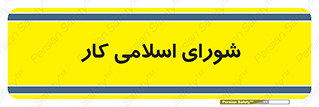 together , diet , moot , جمع , گروه , 