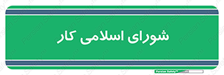 together , diet , moot , جمع , گروه , 