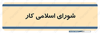 together , diet , moot , جمع , گروه , 