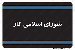 together , diet , moot , جمع , گروه , 