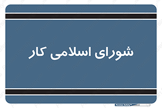 together , diet , moot , جمع , گروه , 