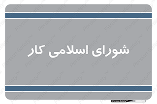 together , diet , moot , جمع , گروه , 