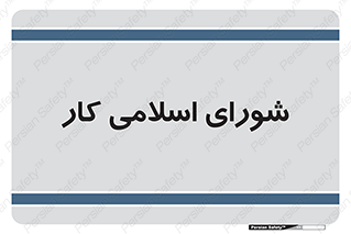 together , diet , moot , جمع , گروه , 