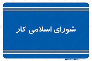 together , diet , moot , جمع , گروه , 