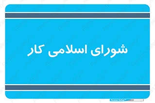 together , diet , moot , جمع , گروه , 