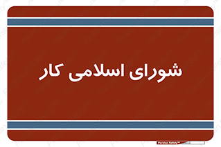 together , diet , moot , جمع , گروه , 