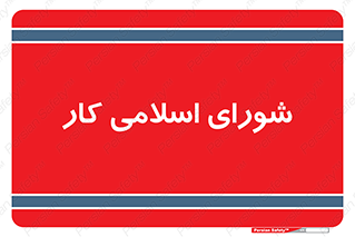 together , diet , moot , جمع , گروه , 
