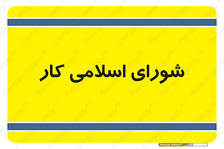 together , diet , moot , جمع , گروه , 