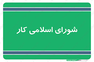 together , diet , moot , جمع , گروه , 
