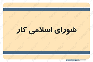 together , diet , moot , جمع , گروه , 